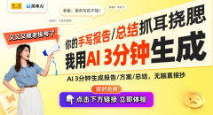 <b>成为将来智能安防的</b>