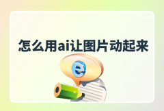 间接上传当地的图片
