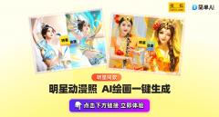 简单AI让你轻松打