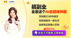 单AI可以或许按照用户的乐趣和需求