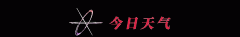 成为中国的“新农夫”——即正在农业出产或办